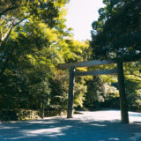 Separated by Space vs. Divided by Walls: The Philosophy of Boundaries in Japanese and Western Architecture